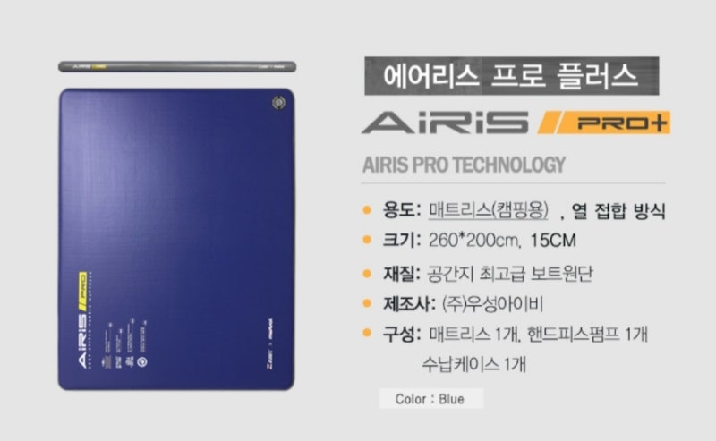 더 에어리스 이미지