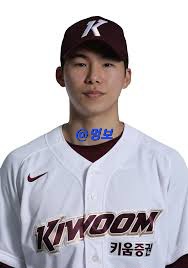 키움 히어로즈 <b>김혜성</b> <b>페어플레이</b>상 프로필 인스타