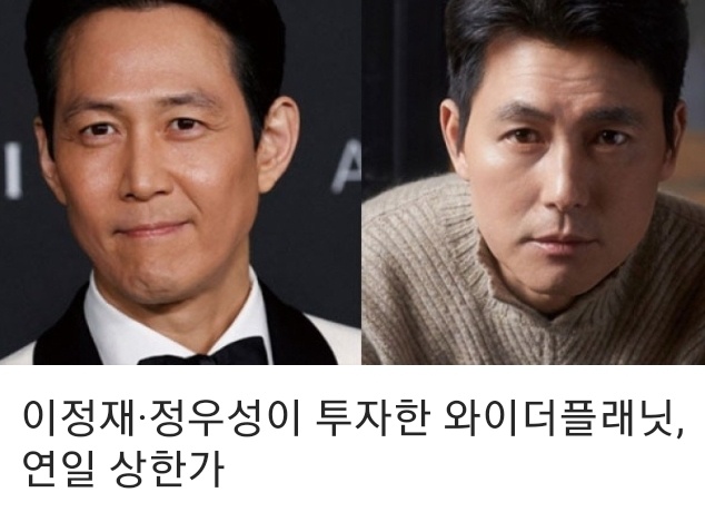 로보티즈 자율주행로봇 / 설탕 대한제당 / <b>에이티즈 빌보드</b>... 