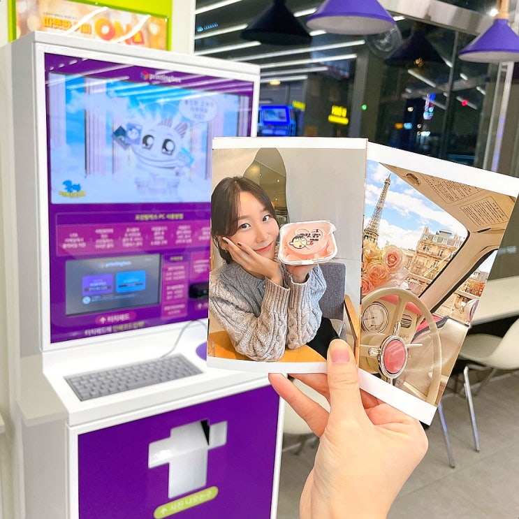 씨유 편의점 프린트 프린팅박스 사진인화 문서출력 꿀팁 CU 마포성제점 후기 씨유 편의점 프린트 프린팅박스 사진인화 문서출력 꿀팁 CU 마포성제점 후기