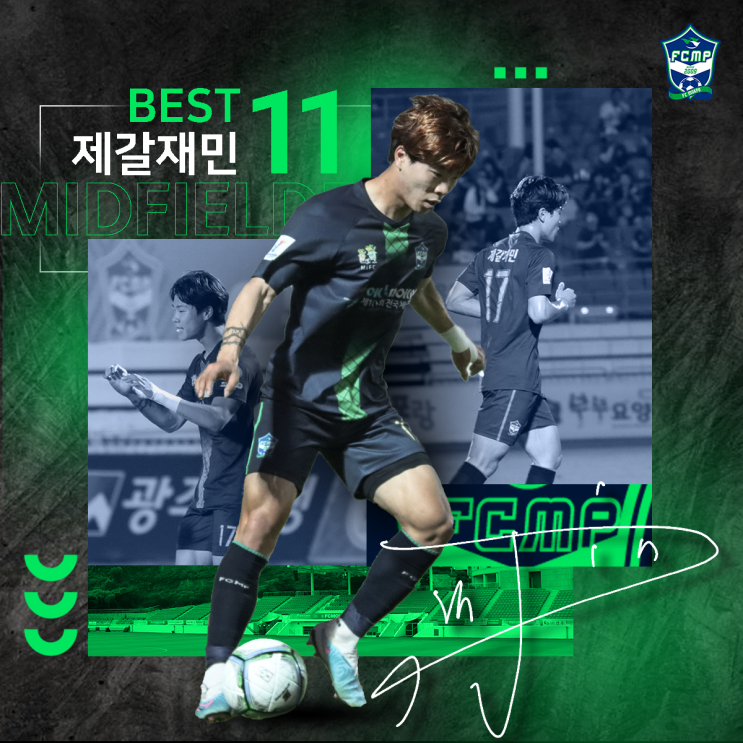 FC목포, 제갈재민 3관왕 등 대거 수상 | 2023 <b>K3</b>,<b>K4리그 어워즈</b>
