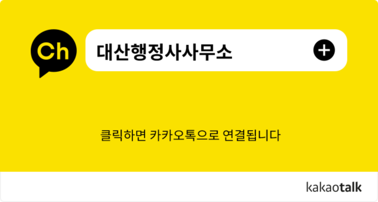 인천 송도 졸업장 학위증 성적표 번역공증 촉탁대행