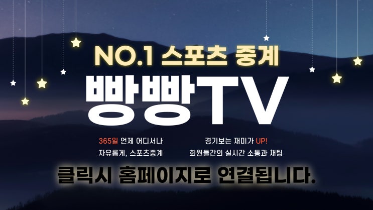 12일 부산 KCC 이지스 대구 한국가스공사 <b>프로농구</b> 경기일정