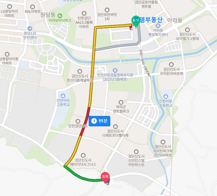 대추나무집 사진 2
