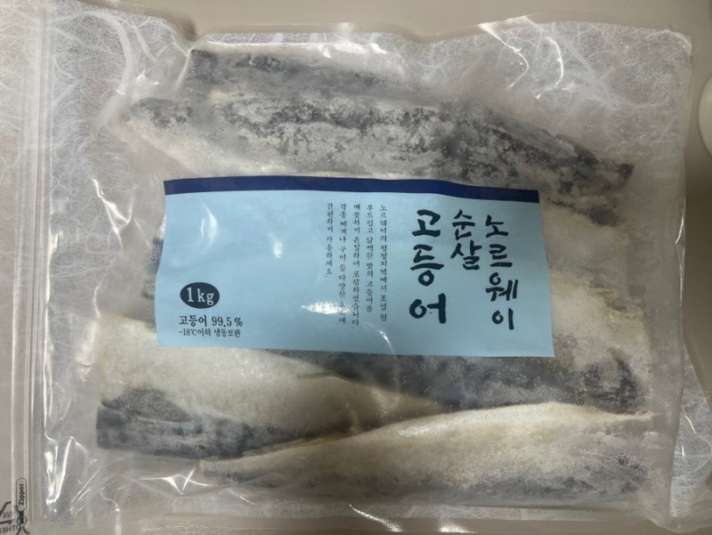 코스트코 손질 노르웨이 고등어 1kg 구매 후기 : 순살 냉동 간단 식재료 추천