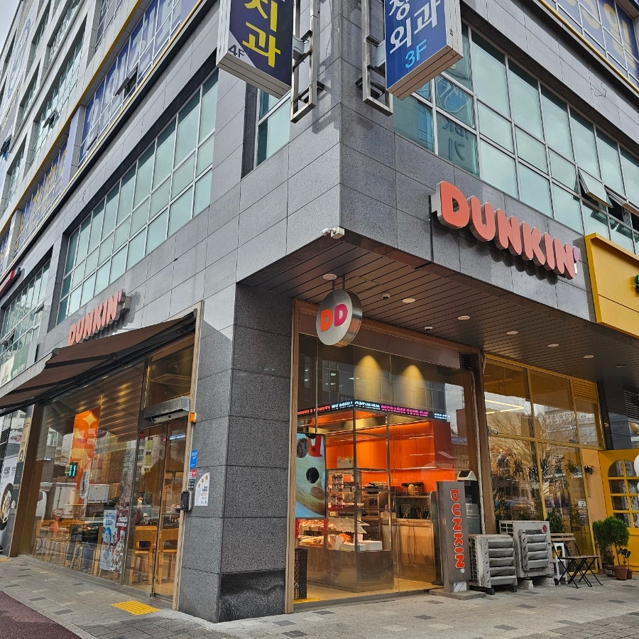 던킨 시흥능곡점 사진 3