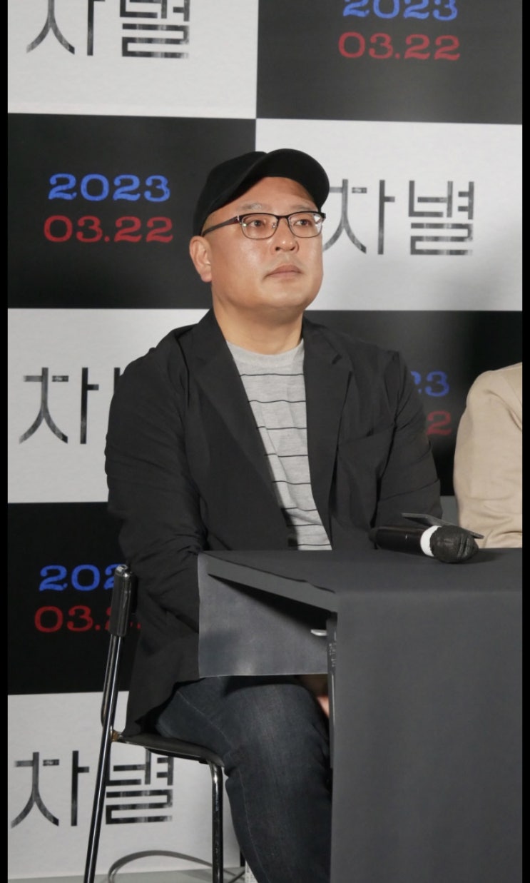 배우 <b>권해효 통일부</b> 조사받는... 감독등 <b>조총련</b> 인사 무단접촉... 