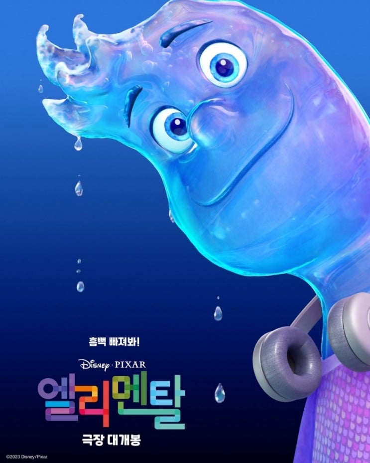  2023 영화 흥행 순위 & 2024 개봉 예정 영화 정리