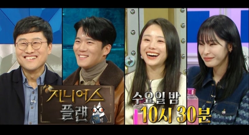 라디오스타 844회 물리학자 김상욱 하석진 상금 2억 5천 멘사화장 아버지 배우 이시원 싸이 피....