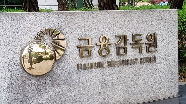 “보험금 이럴때 못 받는다”…금감원, 주요 분쟁사례 소개 “보험금 이럴때 못 받는다”…금감원, 주요 분쟁사례 소개