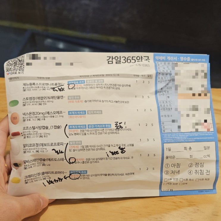  3일만에 3키로빠진 올해 3번째 감기