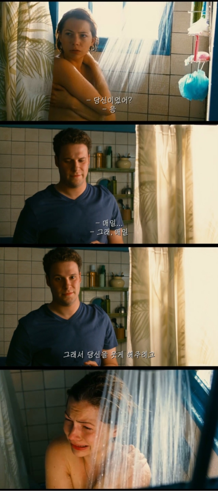  우리도 사랑일까 (Take This Waltz, 2012)