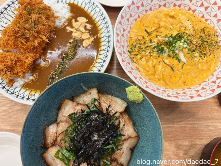  위례 중앙 타워 카레와 우동 맛집 내돈내산 찐후기 「호식당 위례」