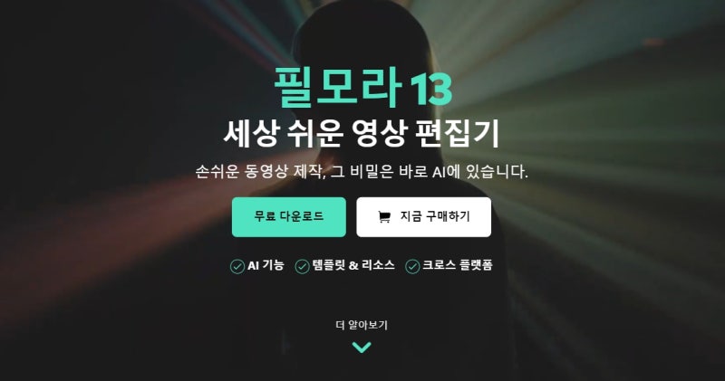 동영상 음원추출 해서 벨소리 만드는법(아이폰, 갤럭시)