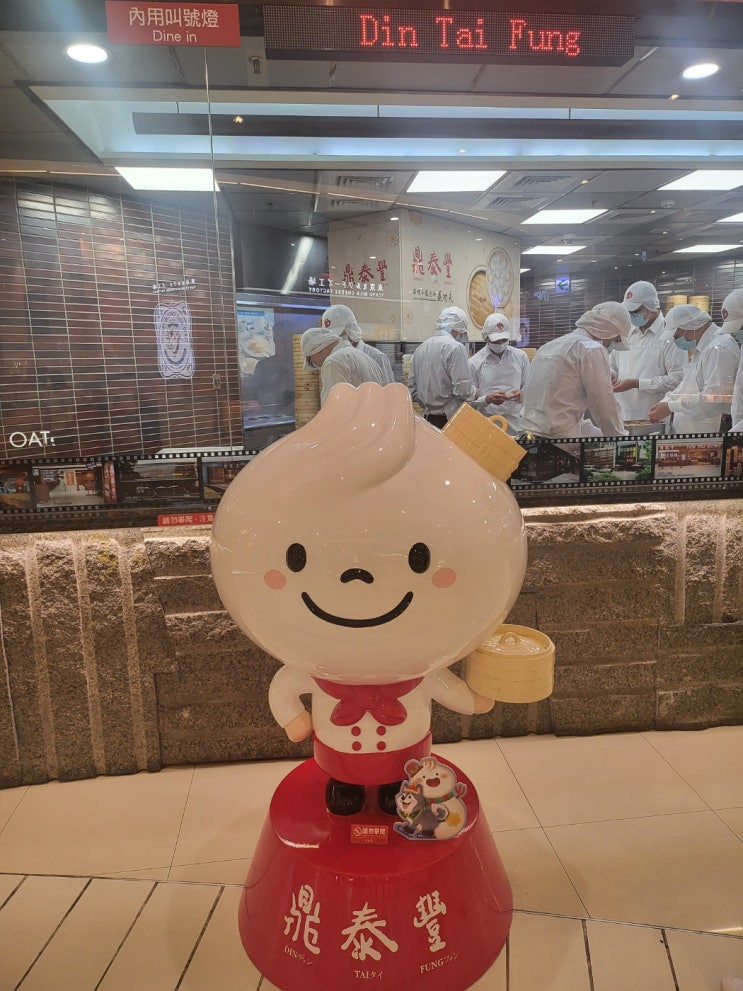   가오슝 자유여행 6일차 _ 딘타이펑 가오슝점 鼎泰豐 高雄店