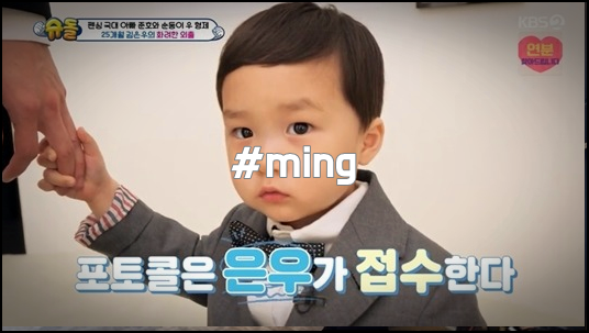 <b>슈돌</b> <b>펜싱</b> <b>김준호</b> 아파트 집 주택 위치 지역 동네 어디 부인... 
