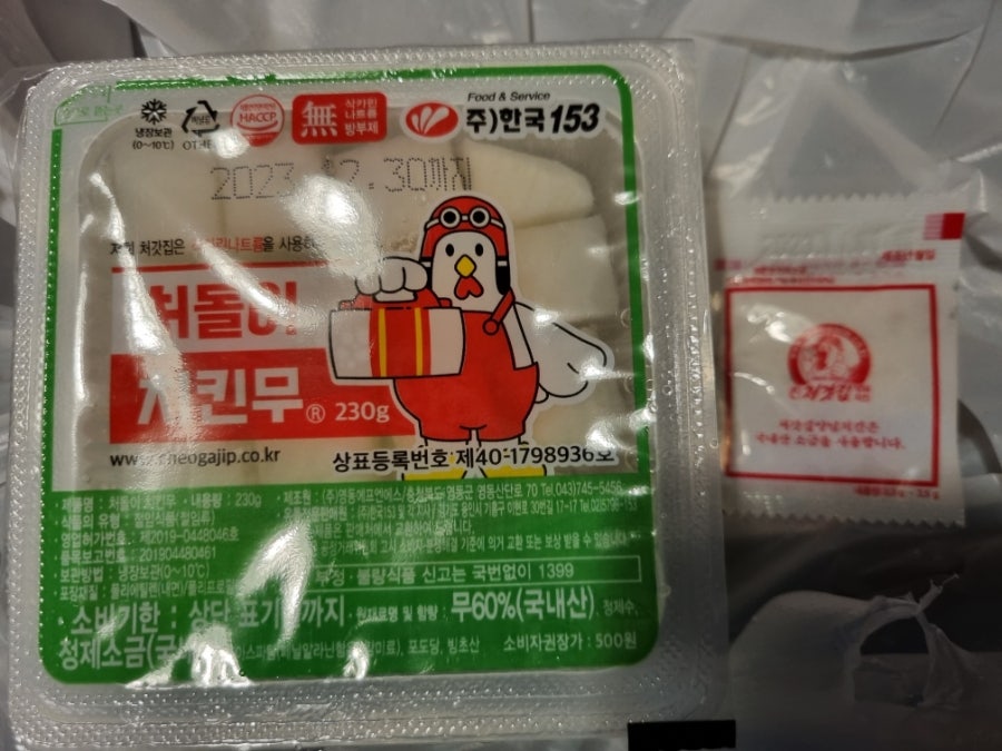 처갓집양념치킨 고촌점 사진 6