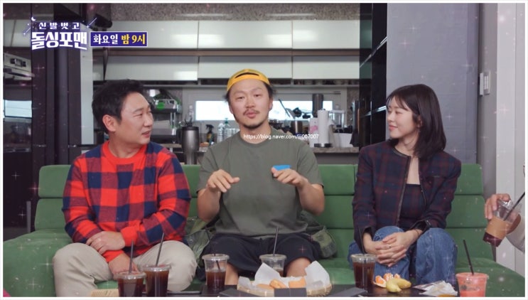 신발벗고<b>돌싱포맨</b> 115회 <b>양동근</b> 이승윤 서동주 <b>오징어 게임</b>2... 