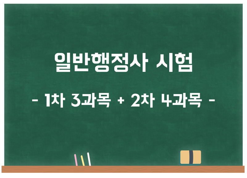 관리자 1 차 세 번째 코스 요약 데이터 다운로드 관리자 1 차 세 번째 코스 요약 데이터 다운로드