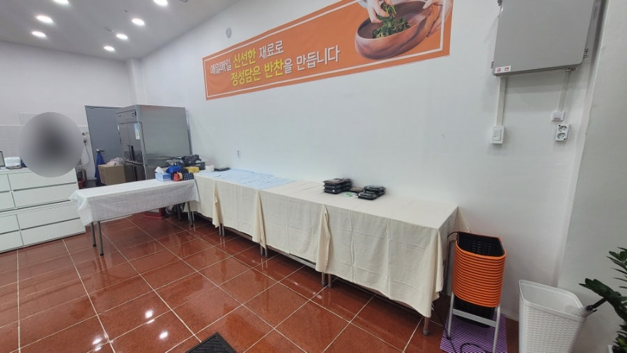 집반찬 양산점 사진 5