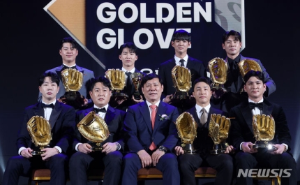  오피셜)2023 KBO리그 골든글러브 수상자 명단 기록 페디 양의지 오스틴 김혜성 노시환 오지환 홍창기 구자욱 박건우 손아섭