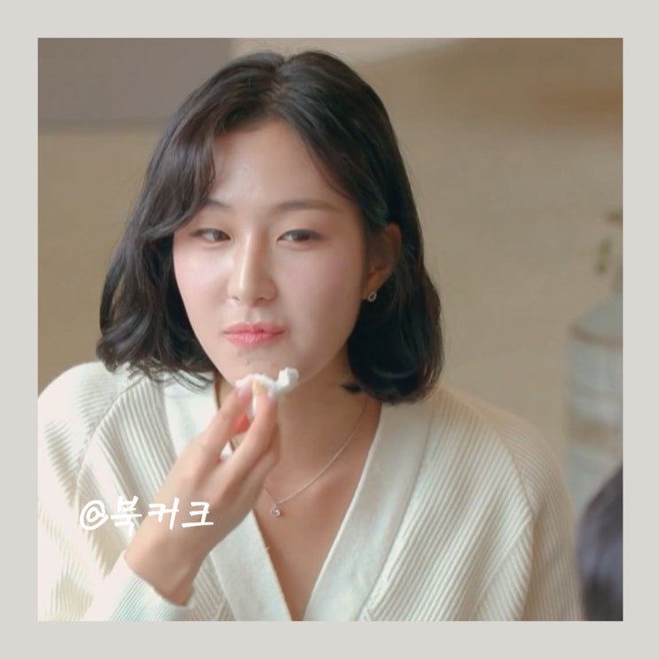 MBC 솔로동창회 <b>학연</b> 출연진 인스타 정보