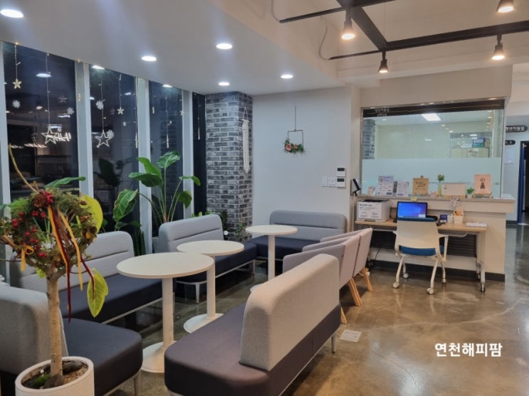  연천군청년센터 블로그전문가양성과정 2기