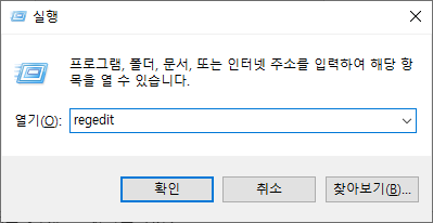  윈도우 시리얼키 확인 하는 방법