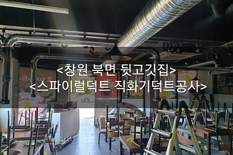 북면뒷고기 이미지