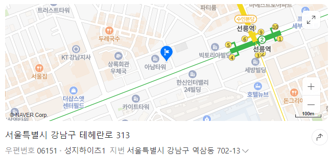  한경식 세무사가 사무실을 확장 개업했습니다