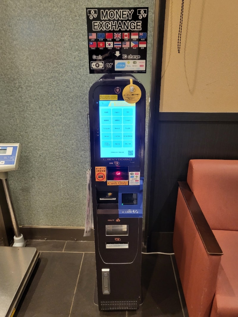 오사카 도착해서 라피트 타고 난바 도미인호텔로 이동 /// 오사카 도미인 난바 프리미엄 내추럴 핫 스프링호텔 이용후기 : 네이버 블로그