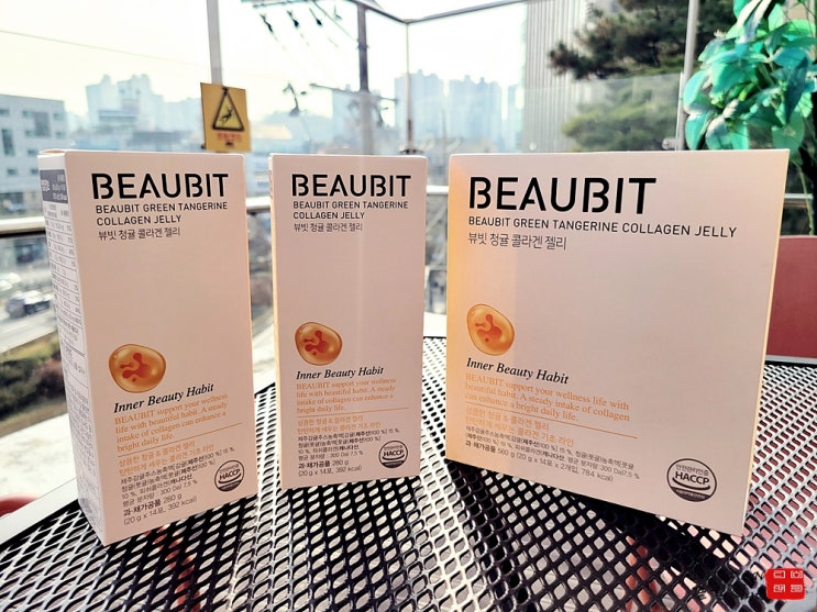  뷰빗 청귤 콜라겐 젤리 매일매일 이너뷰티 루틴 뷰티에 청귤의 신선함!