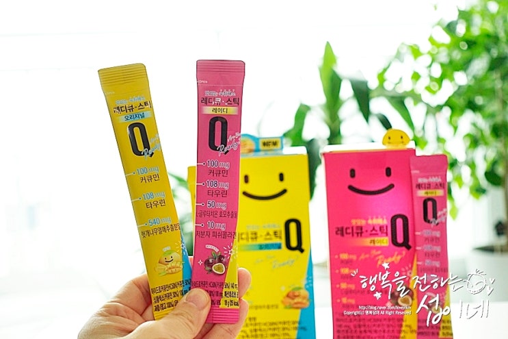 술빨리깨는법 숙취해소제추천, 가까운 편의점에 있는 레디큐 스틱