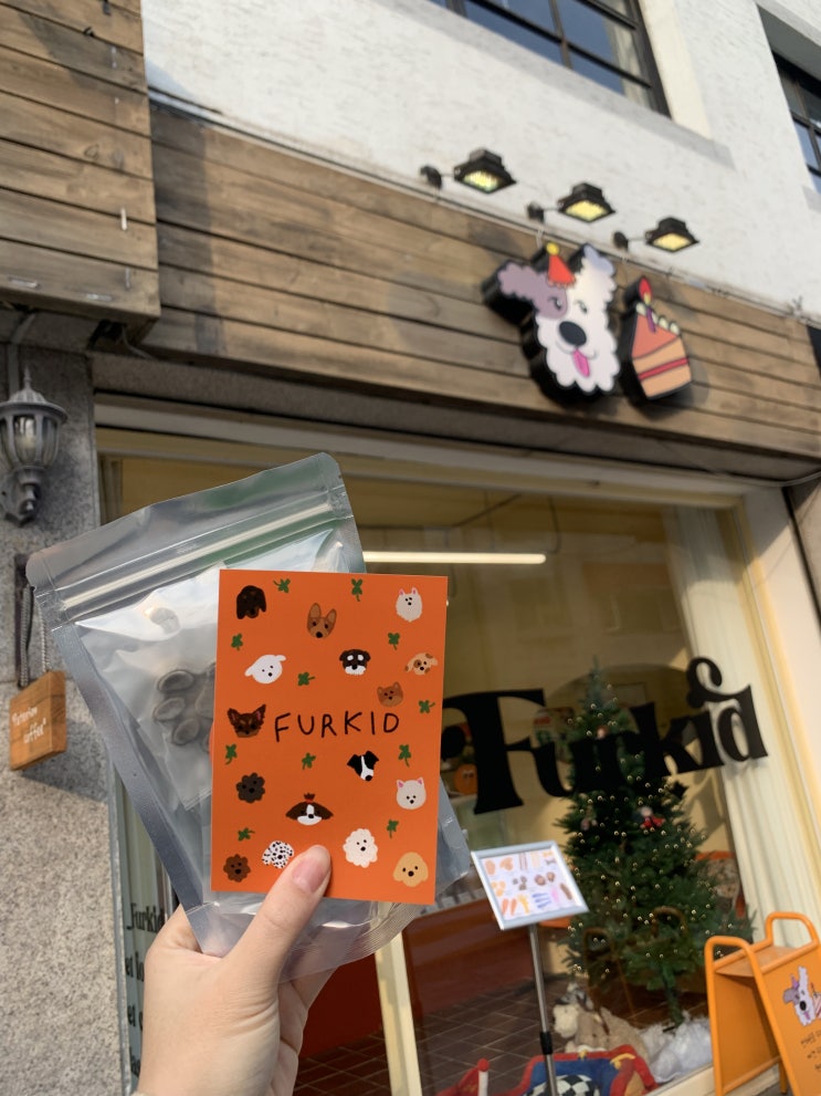  [수원 행궁동 수제간식] 건강한 강아지 고양이 수제간식을 파는 퍼키드 furkid