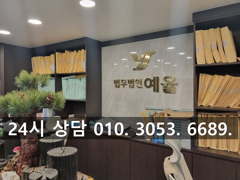 인천대여금변호사 마땅히 받아야 하는 상황 해결책은 관련 사진