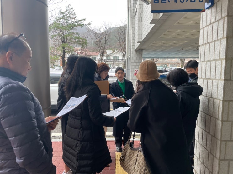  [법원견학]231212_유노경매스쿨 김해점 83기 기본반