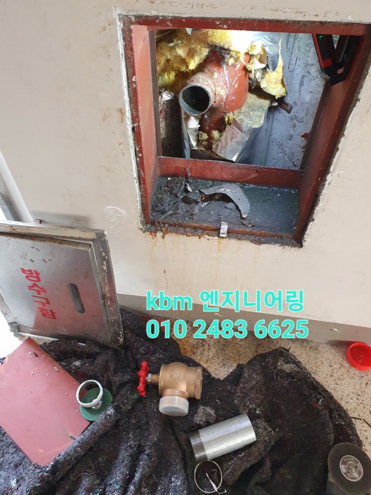  배관동파 배관교체작업 소화전배관동파  배관출장용접