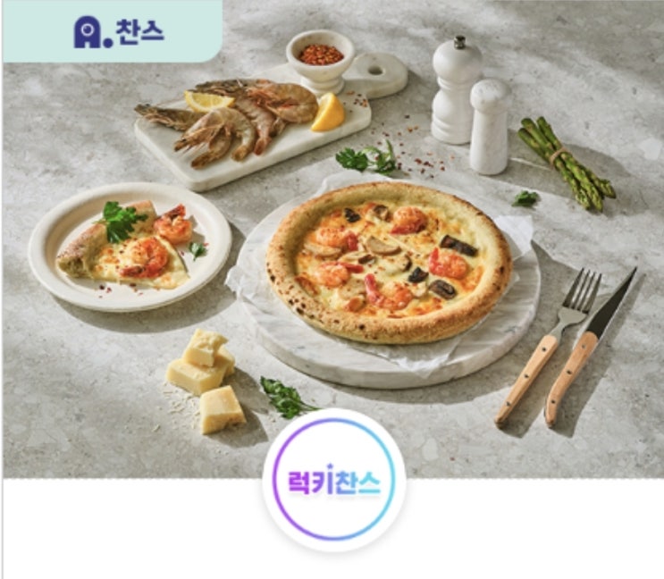  12월 SK멤버십 T데이 혜택 (12월 13일) 챙기기 (서이추 환영합니다)