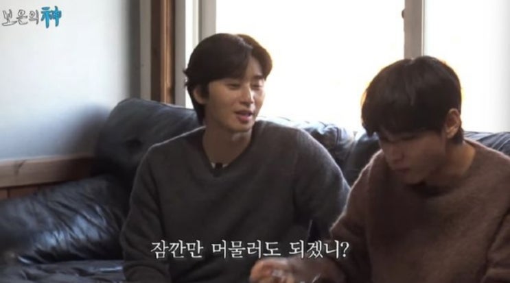 <연예가 핫이슈> 박서준 "BTS 뷔 집에서 동거했었다...가족 드라마 느낌" (십오야) <연예가 핫이슈> 박서준 "BTS 뷔 집에서 동거했었다...가족 드라마 느낌" (십오야)
