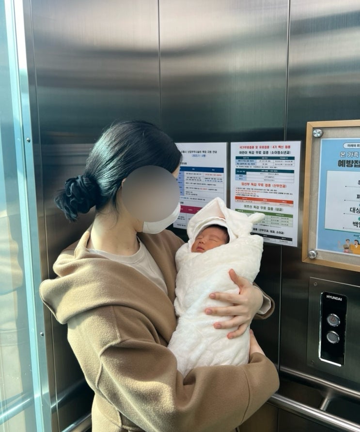  미래와희망 제왕절개 3,4,5일차 회복, 수혈, 무통제거, 퇴원 후기