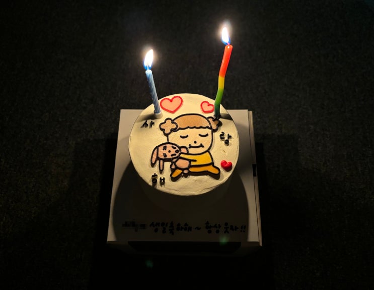  수원 기념일 케이크 잘하는 곳! 다또케이크, 미니원형케이크 후기