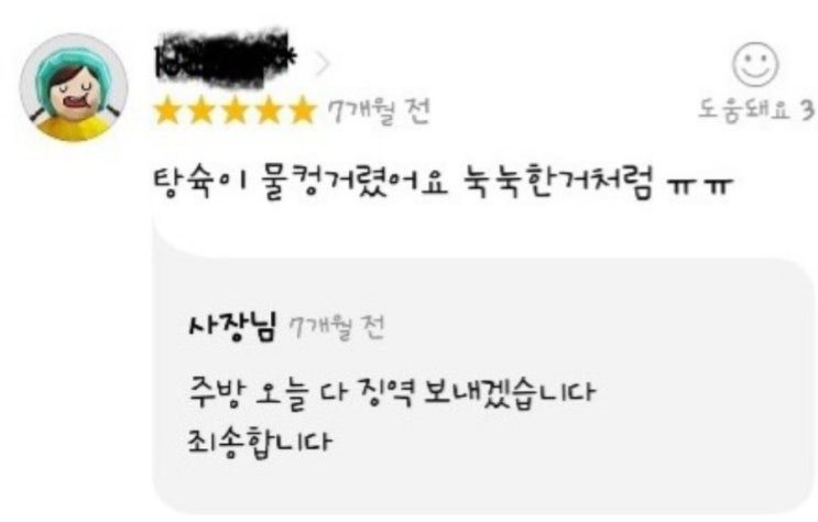 가장 중요한 상세페이지