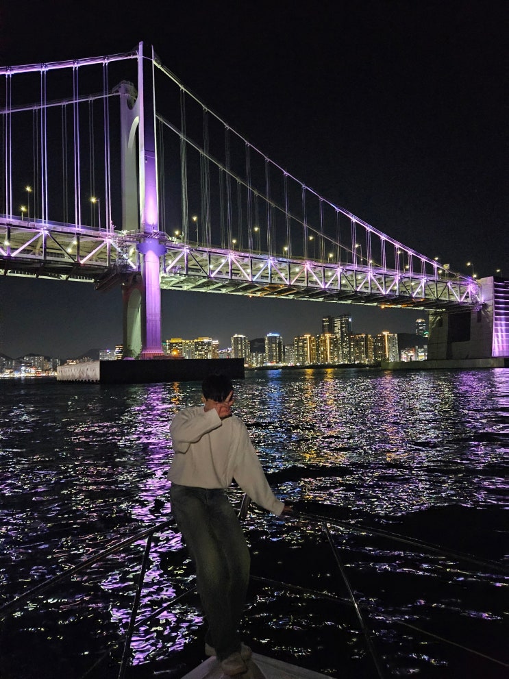  부산 여행 필수 코스! 부산 해운대 요트투어 <요트홀릭>