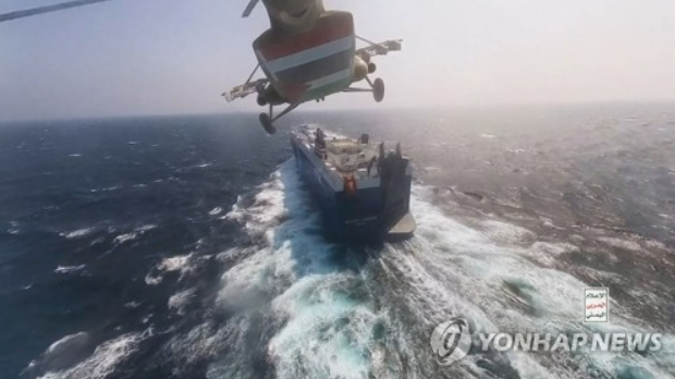 친이란 예멘반군, <b>노르웨이</b> 선적 <b>유조선</b>에 <b>미사일</b> 타격
