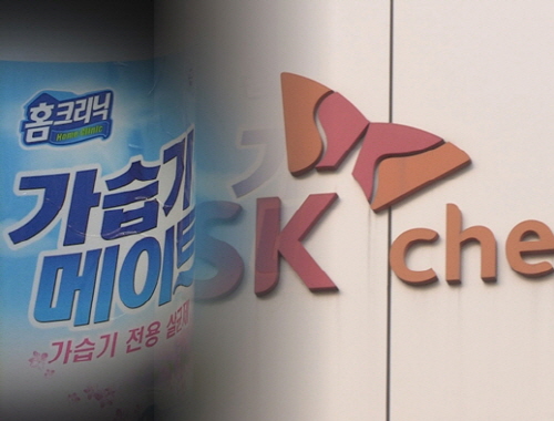 [인사이드소송] <b>SK케미칼</b>, <b>애경</b>에 <b>가습기살균제</b> 소송비용... 