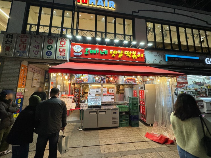 오빠네 옛날 떡볶이 화정점 | 양많고 맛있는 국물떡복이