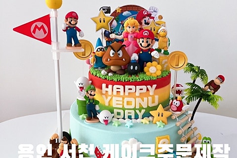 케이크하리 이미지