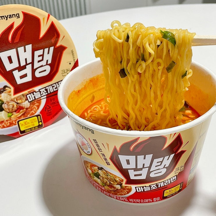편의점 컵라면 행사 삼양 맵탱 마늘조개 내돈내산 후기 편의점 컵라면 행사 삼양 맵탱 마늘조개 내돈내산 후기