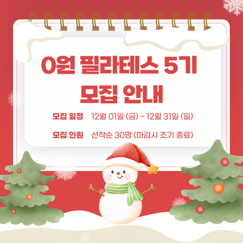 라테스그룹 이미지