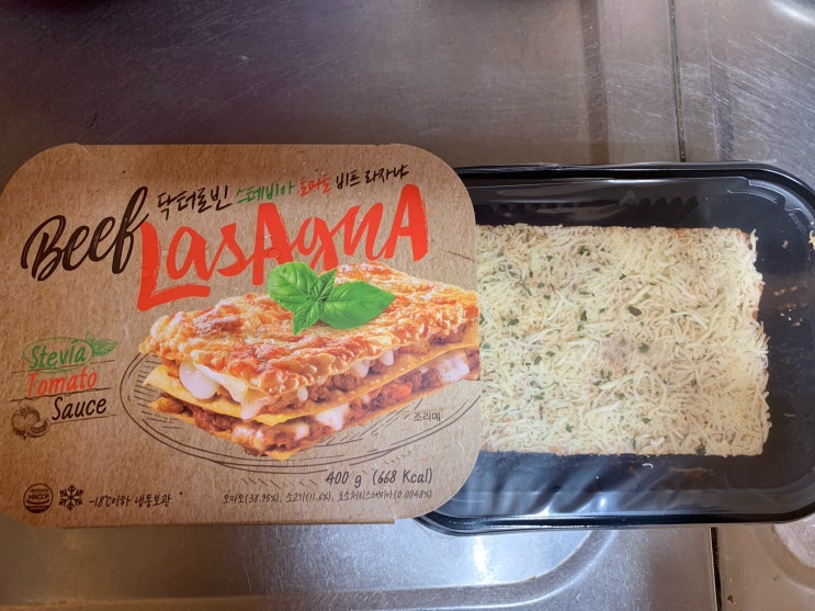  닥터로빈토마토비프라자냐 간편식 밀키트 추천! 홈 파티용으로 Good!
